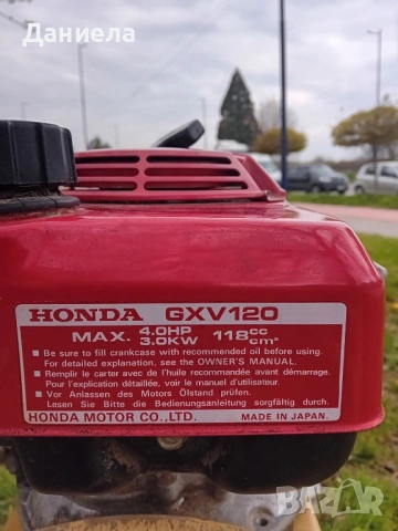 Дробилка за клони бензинова, снимка 2 - Градинска техника - 54206881