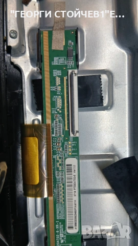 32S5200   40-MT21X7-MPA2HG  LVW320NDEL  PT320AT02-6, снимка 6 - Части и Платки - 54730133