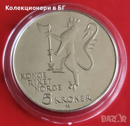5 КРОНИ 1975 ГОДИНА - НОРВЕГИЯ, снимка 2 - Нумизматика и бонистика - 54370358