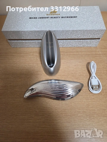 HQ-B014 Микротоков инструмент за красота Преносим многофункционален масажор за лице с 3 режима, снимка 2 - Масажори - 53966300