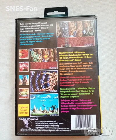 Shadow of the Beast - Sega Mega Drive, снимка 4 - Други игри и конзоли - 55598571