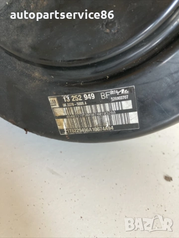 Серво усилвател на спирачките с главна помпа за Chevrolet Cruze 2.0 Vcdi (2011) 13252949, снимка 3 - Части - 54641995