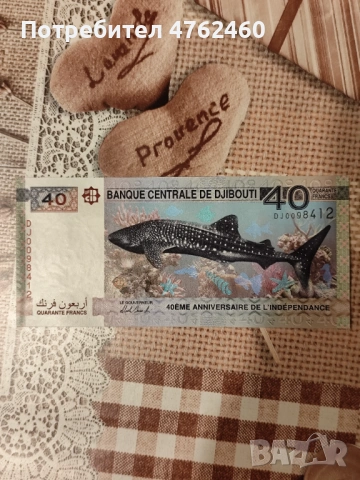 40 франка Джибути 