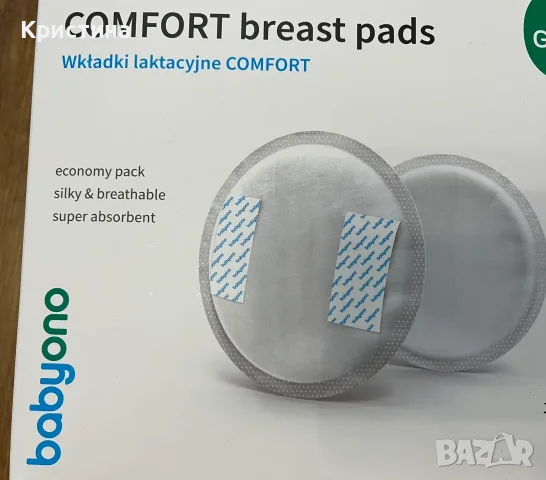 Електрическа помпа за кърма Medela Swing Flex + подаръци, снимка 8 - Помпи за кърма - 55677837
