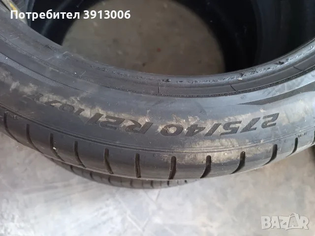 275/40/21 Pirelli dot2420, снимка 3 - Гуми и джанти - 55416287
