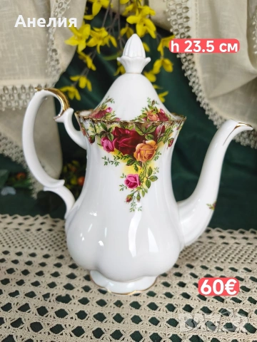 Royal Albert old country rose 🌹за кафе и други неща , снимка 10 - Чаши - 55268285