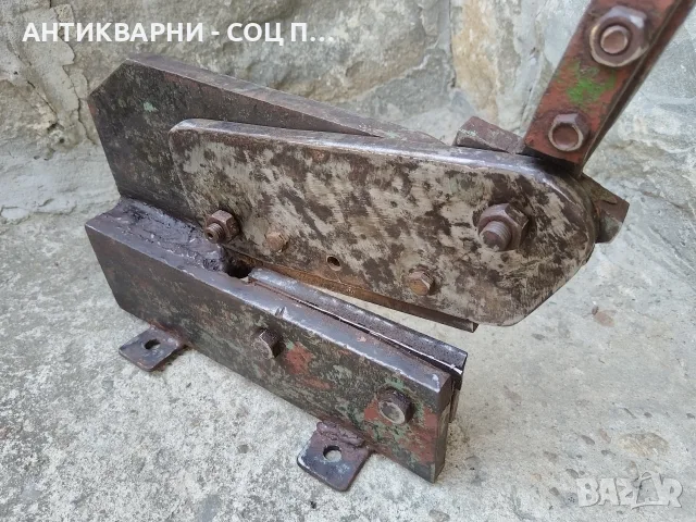 Стара Соц Гилотина / РАБОТЕЩА! / 15 кг. / НОМЕР 1210., снимка 2 - Антикварни и старинни предмети - 55325216