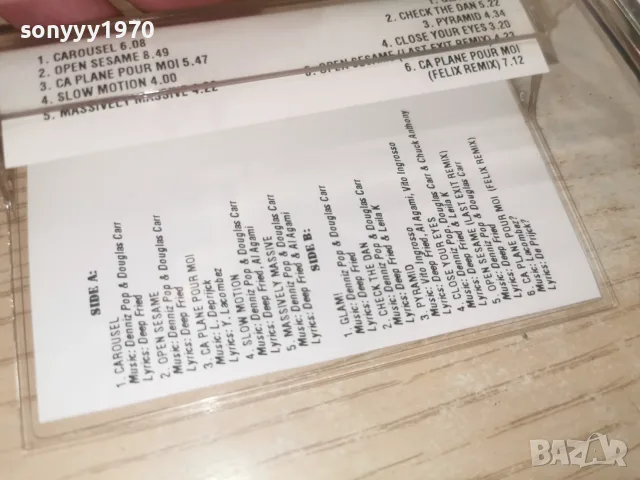 LEILA K. CAROUSEL UNISON TAPE 1308261846H2R7R, снимка 10 - Аудио касети - 55656755