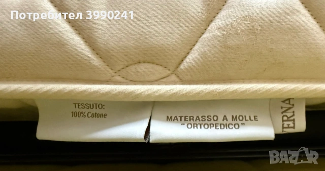 Продавам спалня Lema – италиански дизайн, снимка 4 - Спални и легла - 53983544