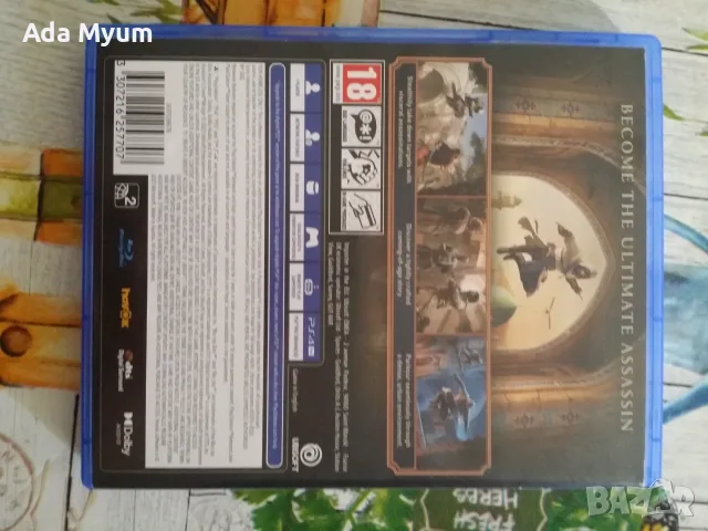 Игра за PS4 / PS5 - Assassins Creed Mirage - използвана еднократно, снимка 3 - Игри за PlayStation - 55572823