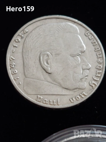 Немски сребърни монети със свастика и една юбилейна олимпиада 1972, снимка 15 - Нумизматика и бонистика - 54741775