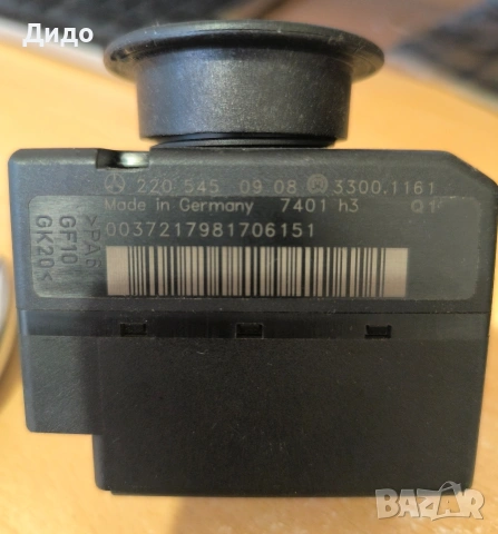 Гълтач за контактен Ключ Мерцедес Mercedes-benz CL500 W215 2205450908, снимка 2 - Части - 55197133