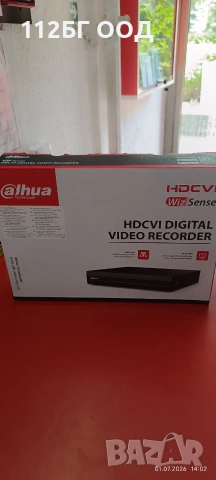 HDCVI Digital Видеорекордер