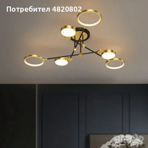 Lumin – елегантна модерна таванна лампа