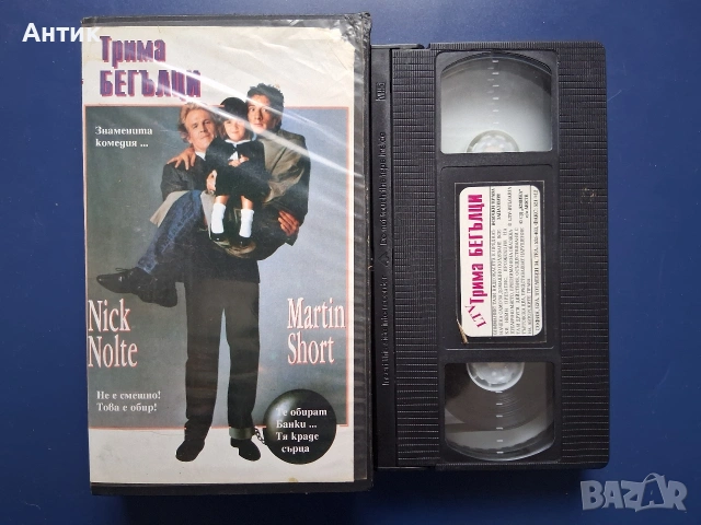Видеокасети VHS Трима Бегълци Надийн / Ким Бейсинджър, снимка 8 - Други жанрове - 54582290