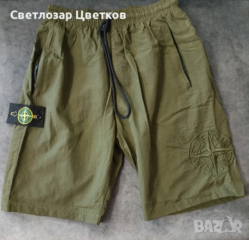 Къси панталони stone island 