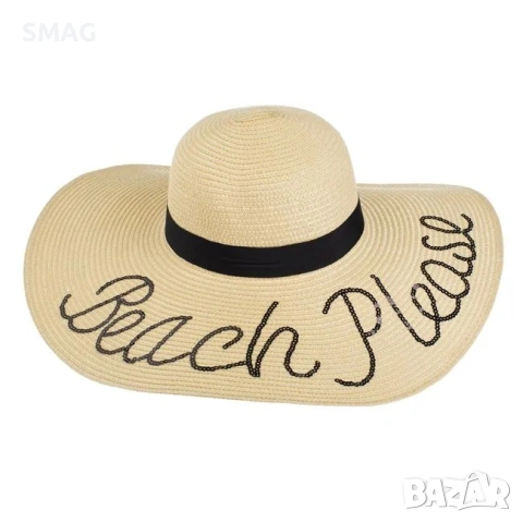 Дамска шапка капелина бежова с пайети „Beach Please“ 47 см_1249280