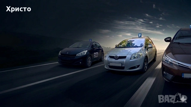 Шофьорски курсове в Пловдив от Автошкола ЙОНА , снимка 3 - Шофьорски - 47592487