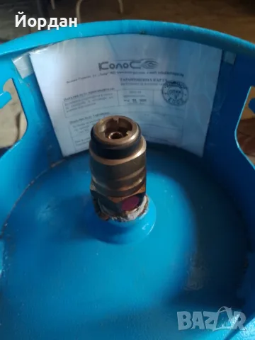 Газови Бутилки., снимка 12 - Други - 55344889