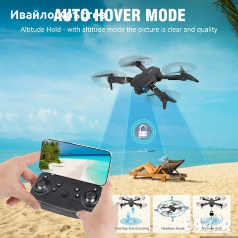 Сгъваем Дрон с HD 1080P Камера RC Квадрокоптер за Деца с 2 Батерии – Мини Подарък, снимка 4 - Дронове и аксесоари - 55126936