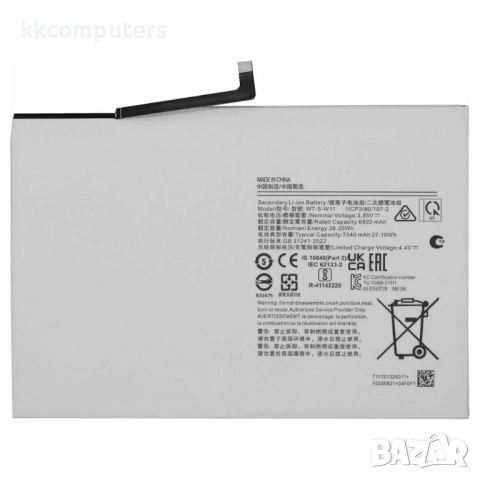 Samsung WT-S-W11 Съвместима Литиево-полимерна Батерия 3.89V / 6820mAh за Samsung Galaxy Tab A9+ X210