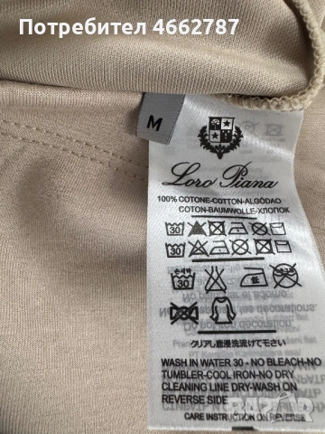 Loro Piana-Оригинална мъжка нова тениска Л размер, снимка 7 - Тениски - 53490824
