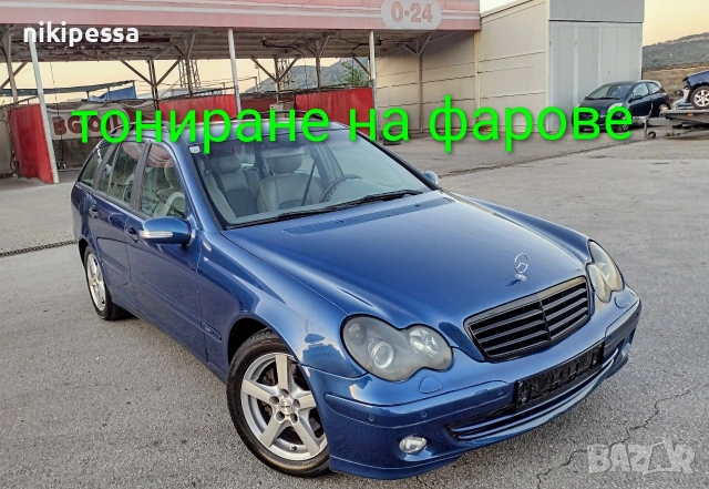Полиране на фарове , пастиране на автомобили, снимка 13 - Други услуги - 43484738