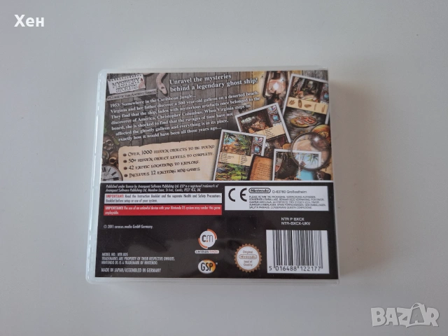 Mystery Quest: Curse of the Ancient Spirits Nintendo DS, снимка 2 - Игри за Nintendo - 55178384