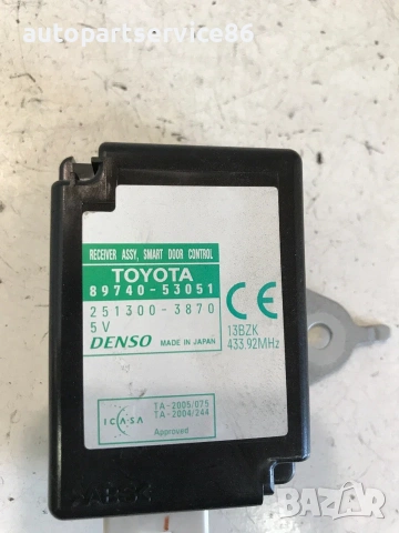 Релe управляващ модул за Lexus IS220 (2003-2009) 251300-3870 OEM, снимка 2 - Части - 55025387
