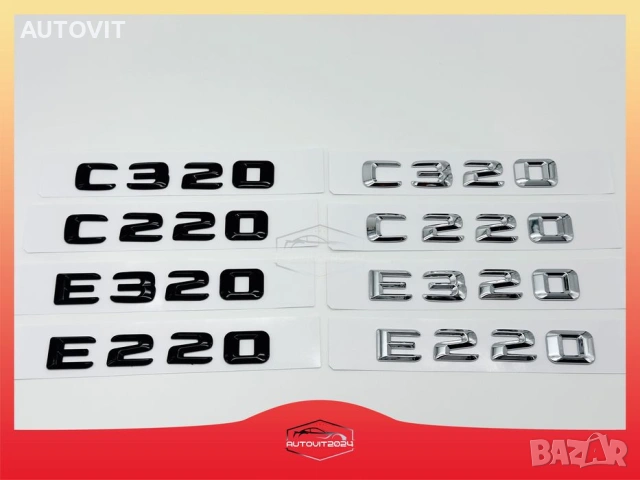 Mercedes надпис e320, e220, c320, c220, бадж, емблема