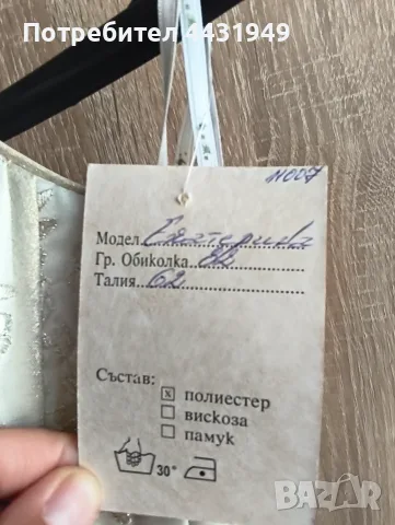 👗 булчинска рокля, снимка 2 - Сватбени рокли - 55477603