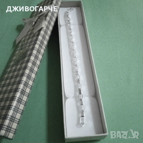 Дълга и плътна, верижна сребърна гривна. В кутия
