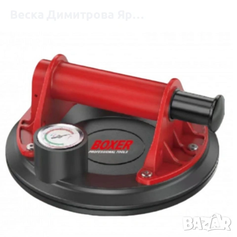 Вакуумна вендуза за плочки BX-3269 до 200 кг с манометър – Максимална сигурност и контрол, снимка 7 - Градинска техника - 53975183