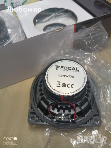 Focal Car Audio IC BMW 100 100 мм неодимови коаксиални високоговорители за BMW , снимка 12 - Аксесоари и консумативи - 54857000