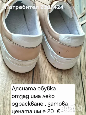 Дамски обувки Tommy Hilfiger, снимка 3 - Маратонки - 55675776