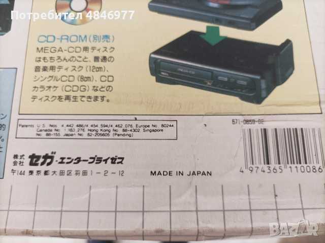 SEGA MEGA DRIVE 1, снимка 2 - Други игри и конзоли - 55197546