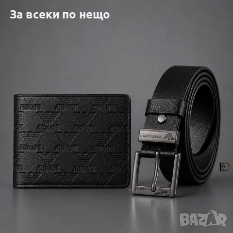 Emporio Armani Мъжки Подаръчен Комплект Портфейл И Колан Код SK1949, снимка 2 - Подаръци за мъже - 55535400