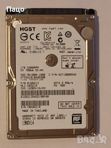 HGST 1 TB  на 70 процента