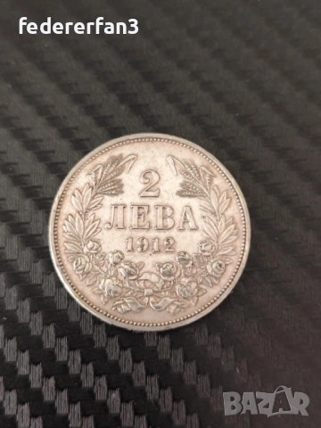 2 лева 1912 г.