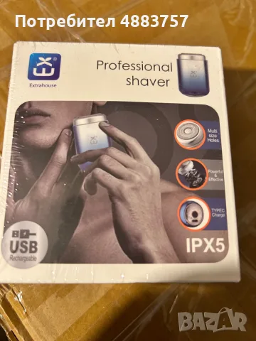Мини електрическа самобръсначка Extrahouse – USB Type-C, нова
