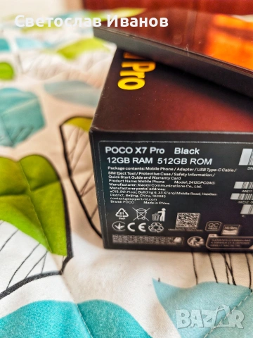 Poco X7 Pro 5G 12/512 BLACK, снимка 3 - Samsung - 54416300