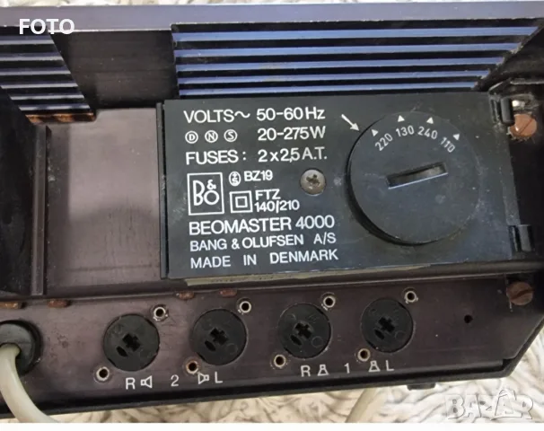 Bang &Olufsen Beomaster 4000, снимка 2 - Ресийвъри, усилватели, смесителни пултове - 55509356