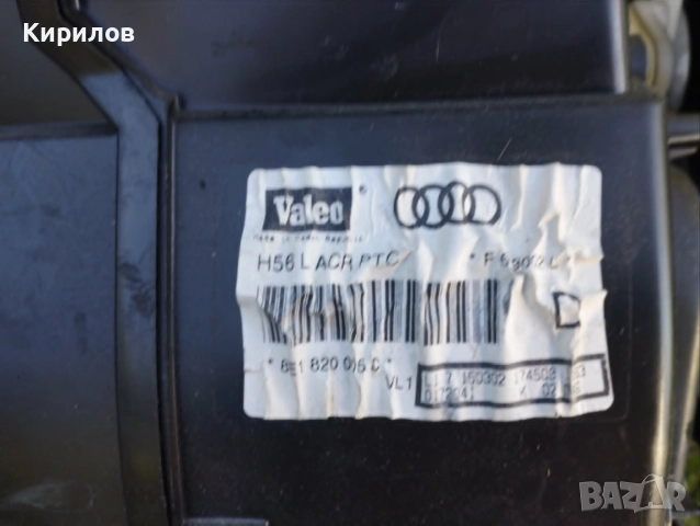 Кутия за парно оборудвана на AUDI A4 B6 , снимка 2 - Части - 54580101