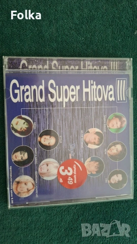 GRAND SUPER HITOVA III (2001) 