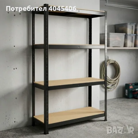 Здрав метален стелаж до 540 кг – Безвинтов гаражен рафт с 4 нива 150x75x30 см