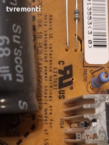 POWER BOARD ,LGP32-13PL1,EAX64905001(2.7),for LG 32LN536B дисплей  HC320DXN-SLFH1-21XX, снимка 2 - Части и Платки - 55651775