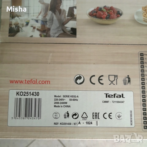 Нова неразопакована Електрическа кана Tefal LOFT KO251, снимка 3 - Кани - 54547524