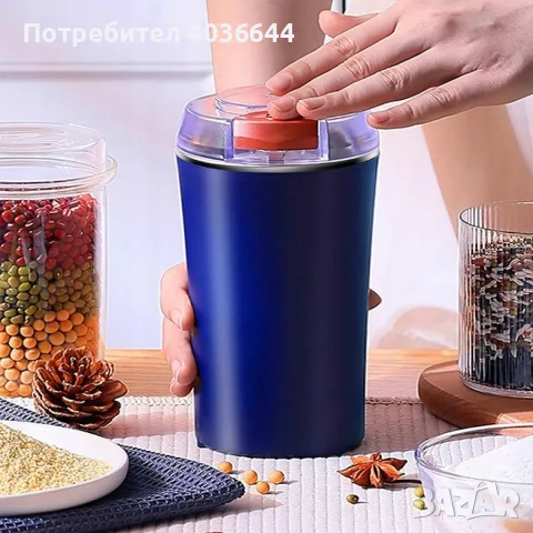 Електрическа Мелачка 3-в-1: За кафе, ядки и подправки, 300W, Неръждаема стомана, снимка 5 - Блендери - 55646053