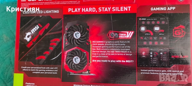 MSI GeForce GTX 1050 Ti Gaming X 4GB, снимка 13 - Видеокарти - 54901714