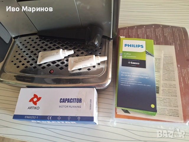 Phillips LatteGo 3200, снимка 3 - Друга електроника - 55123064